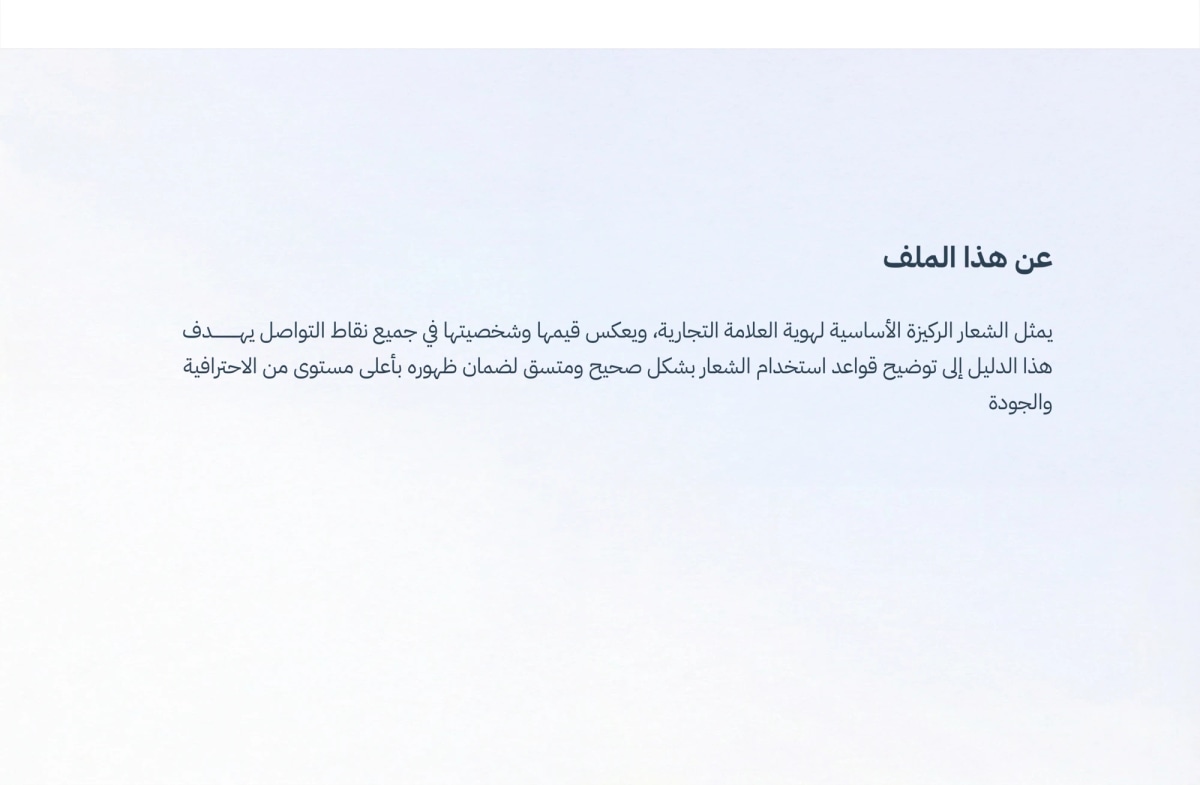دليل هوية فيا - 2
