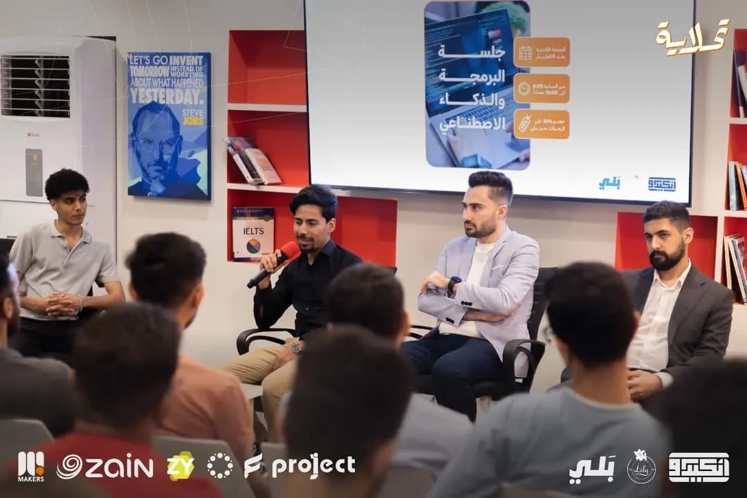 A glimpse of the Ramadan dessert session (the programmers' session).